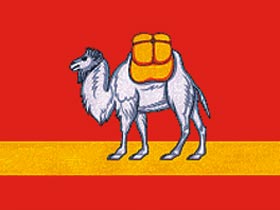 Флаг Челябинской области. Фото с сайта russia-today.ru (с) Флаг Челябинской области. Фото с сайта russia-today.ru (с)